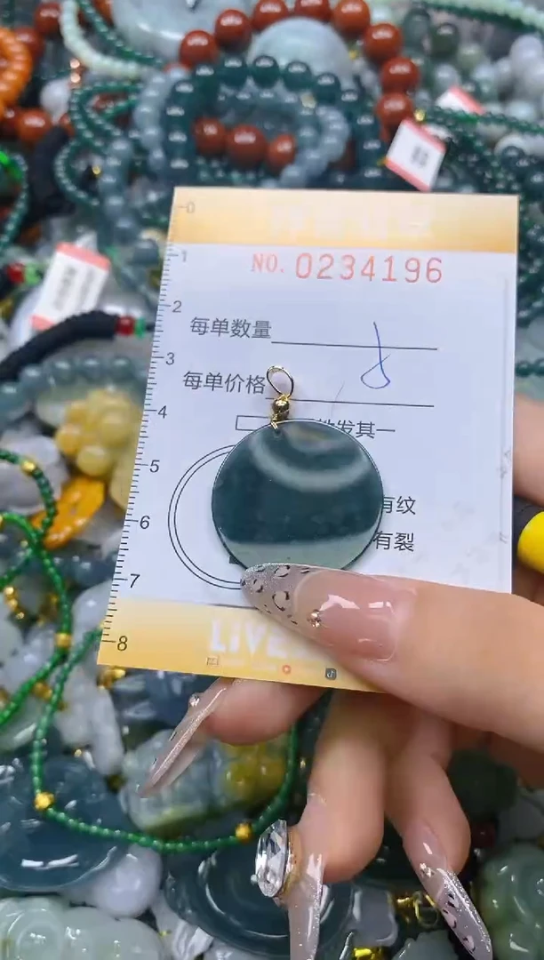 颈饰未镶嵌翡翠闪购0234196
