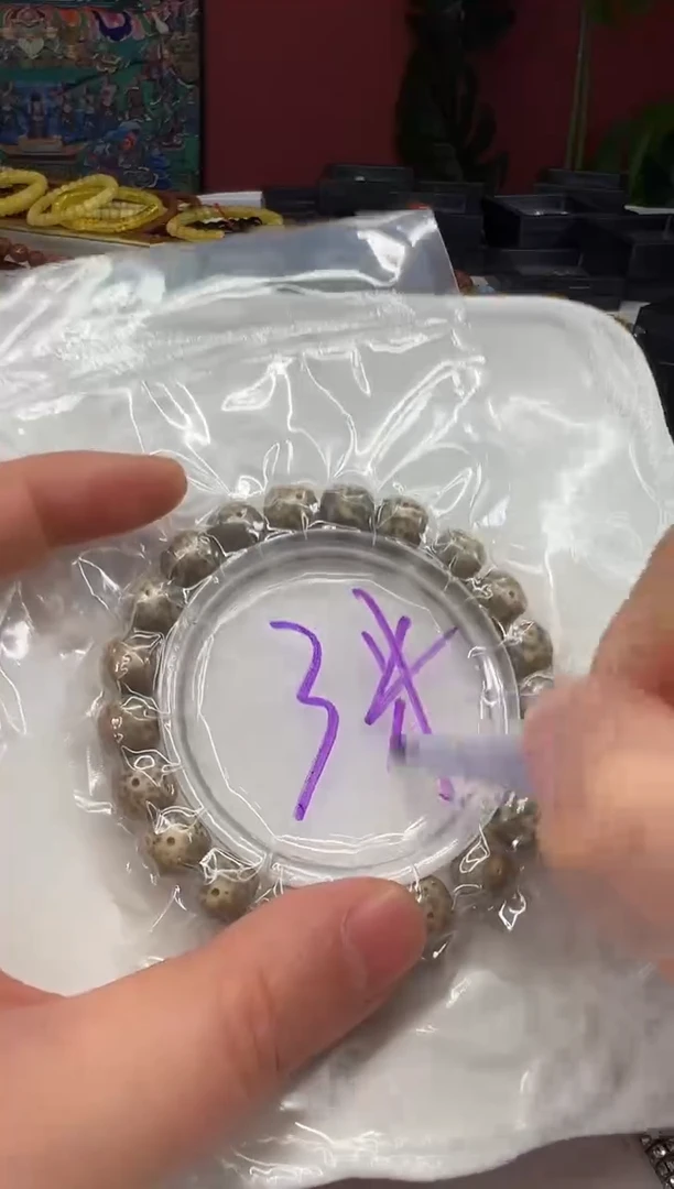 手串星月菩提星月菩提大放送