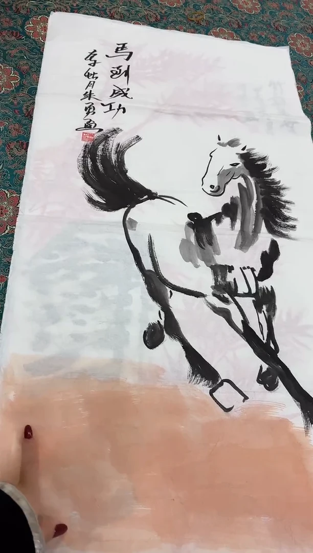 言贤书画年画年画   马