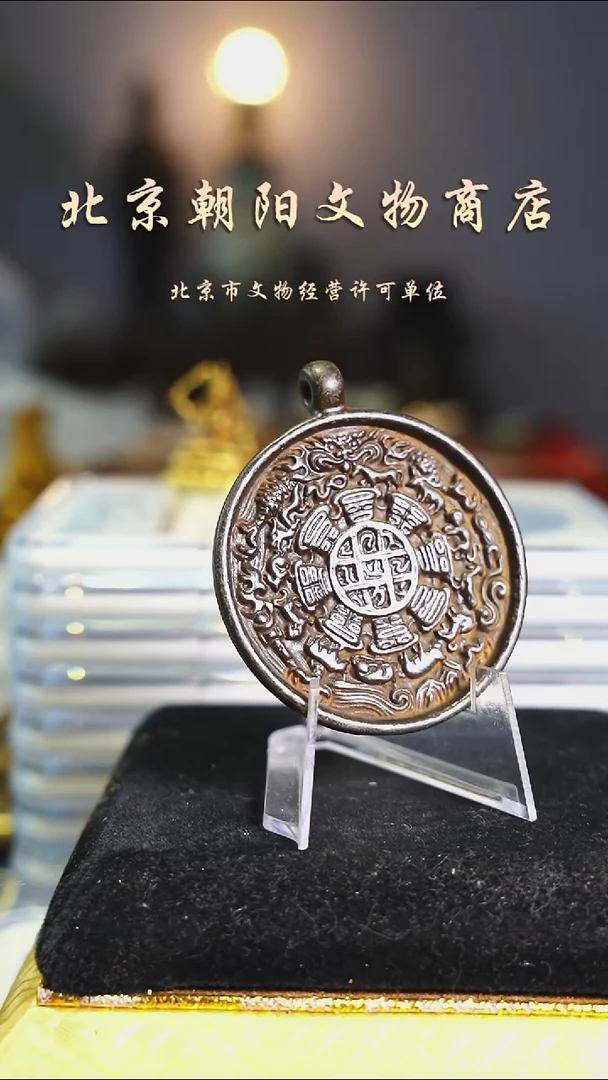 铜空**士不带证书---12375