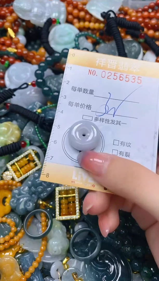 颈饰未镶嵌翡翠闪购0256535多样性发其一
