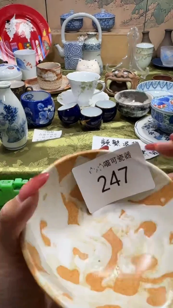 瓷片糖*亮店铺名称 喵可瓷器 闪购类型 定向 糖月亮