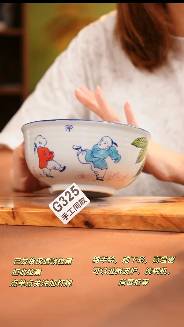 其他G325陶然集器瓷器