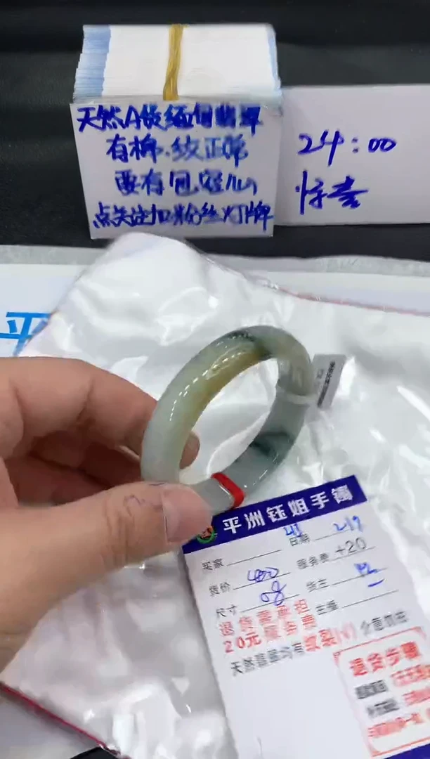 【闪购商品】翡翠手镯未镶嵌11111111111