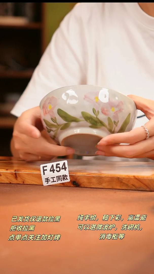 其他F454陶然集器瓷器