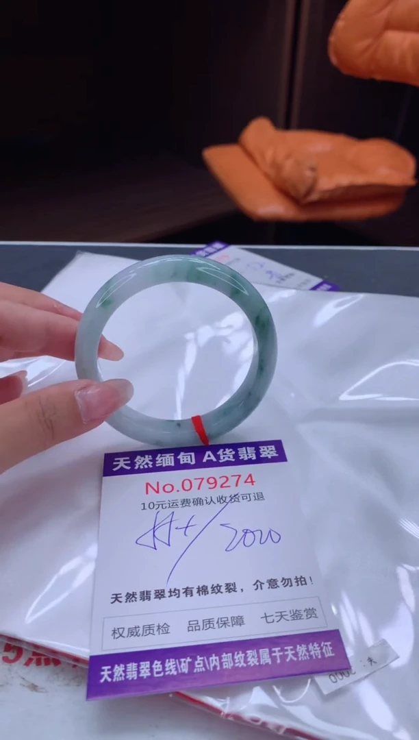 翡翠手镯未镶嵌天然缅甸A货翡翠