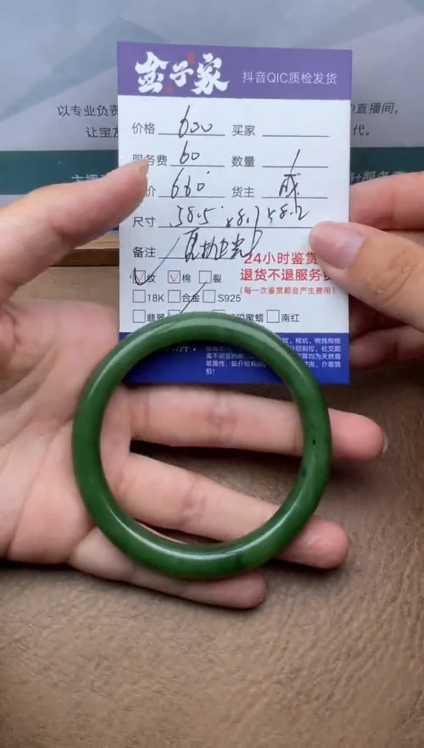 和田玉手镯未镶嵌526750814