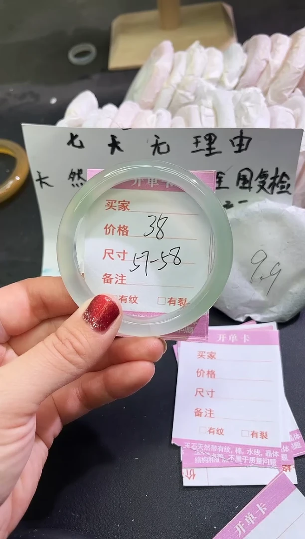 手镯玛瑙/玉髓未镶嵌1