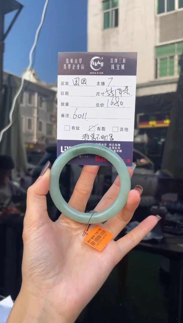 未镶嵌手镯翡翠田*.Q 55圆条 6011