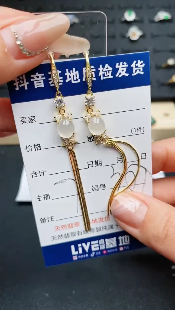 【闪购商品】翡翠耳饰银S925镶嵌............