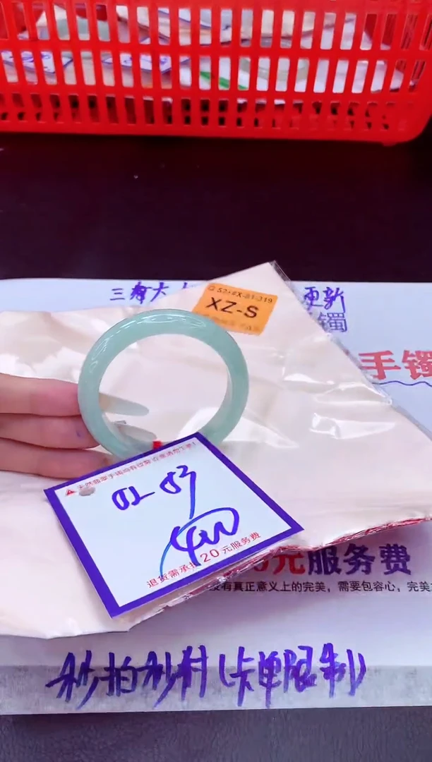 未镶嵌手镯翡翠11111111