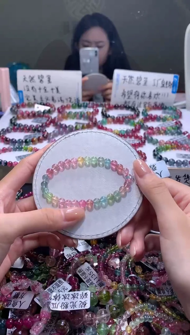 手链未镶嵌碧玺A56【天然碧玺】