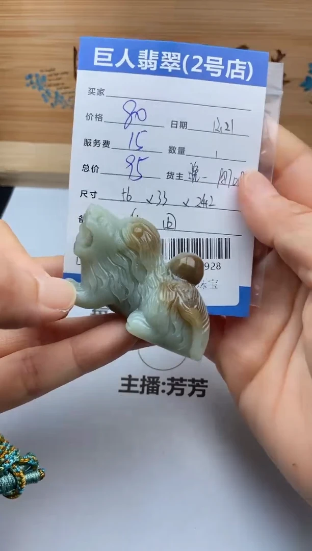 颈饰未镶嵌和田玉金***?多人-22532928-22532928