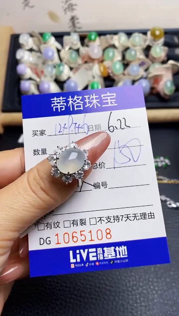 翡翠戒指银S925镶嵌5108