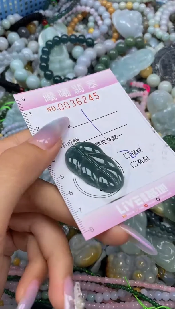 颈饰未镶嵌翡翠闪购0036245