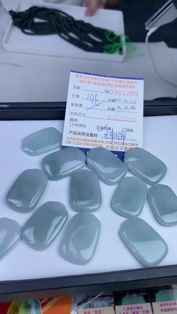 【闪购商品】翡翠颈饰未镶嵌翡翠多样性发其一361209