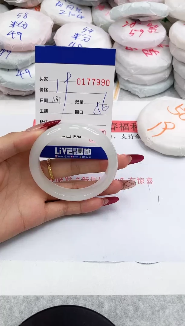 【闪购商品】石英质玉手镯未镶嵌7990