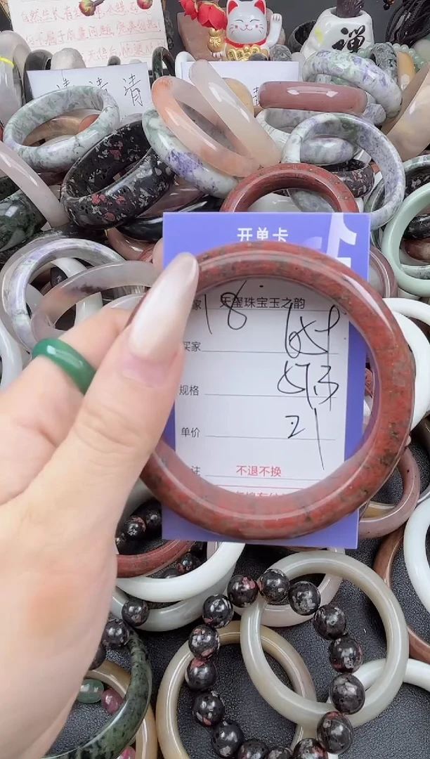 未镶嵌手镯石英质玉659