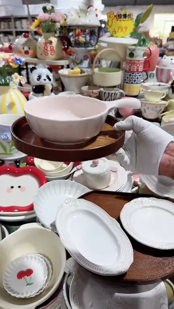 瓷片手柄粉色 微瑕凑满20元包邮