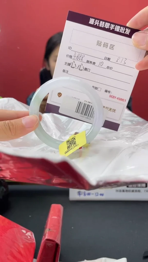 翡翠手镯未镶嵌8