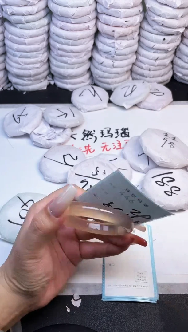 手镯玛瑙/玉髓未镶嵌446