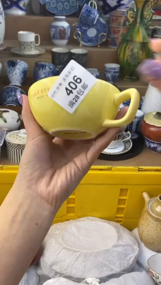 杯瓷色工艺品品品品406