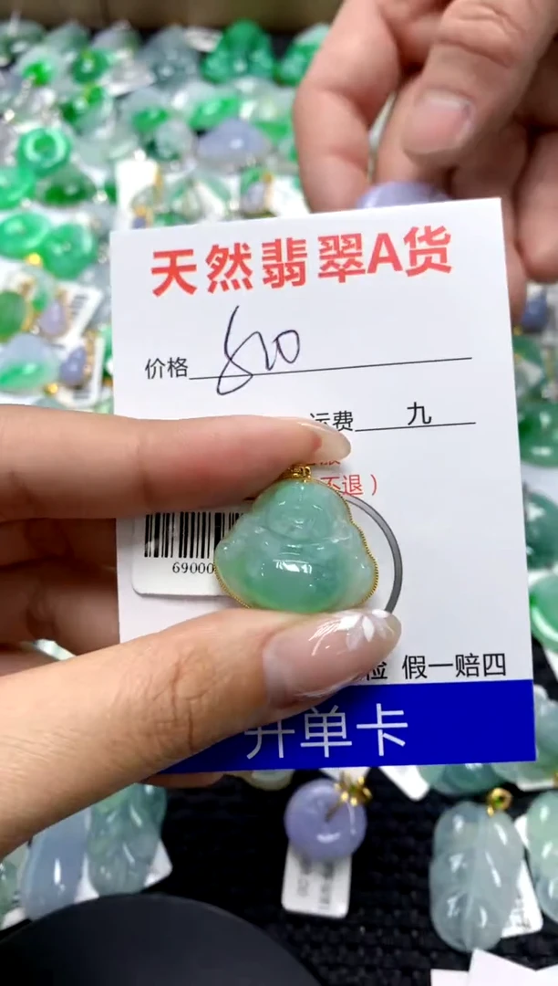 【闪购商品】翡翠颈饰18K金镶嵌111111111111