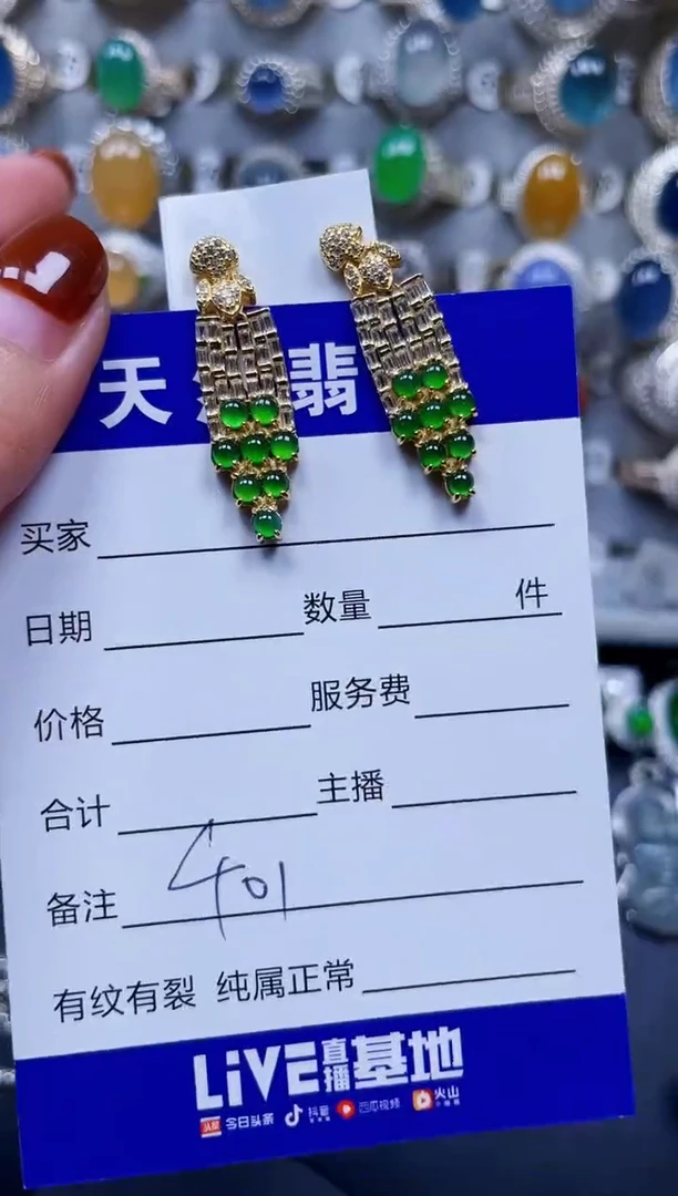 银S925镶嵌翡翠耳饰401