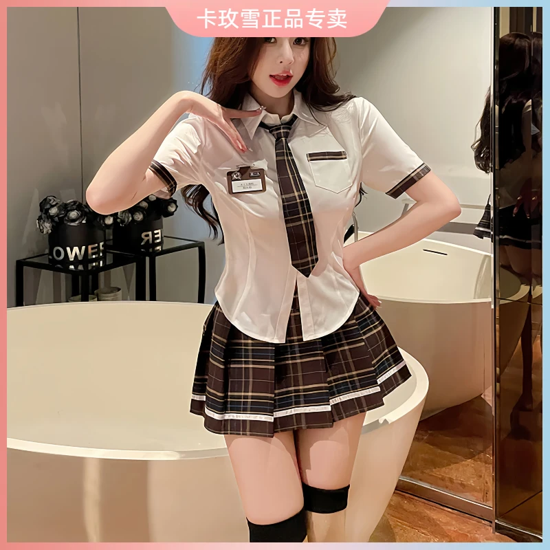 卡玫雪情趣新款学生妹妹制服刺激仙女风约会诱惑JK短裙套装