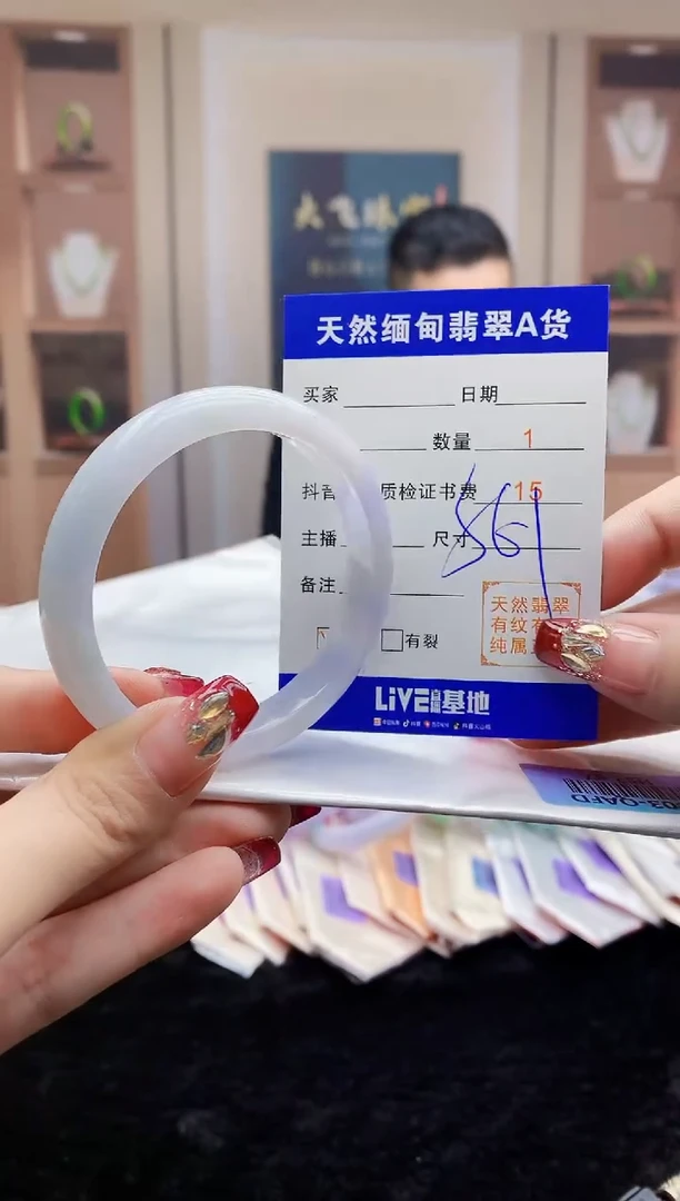 【闪购商品】翡翠手镯未镶嵌    H53-87