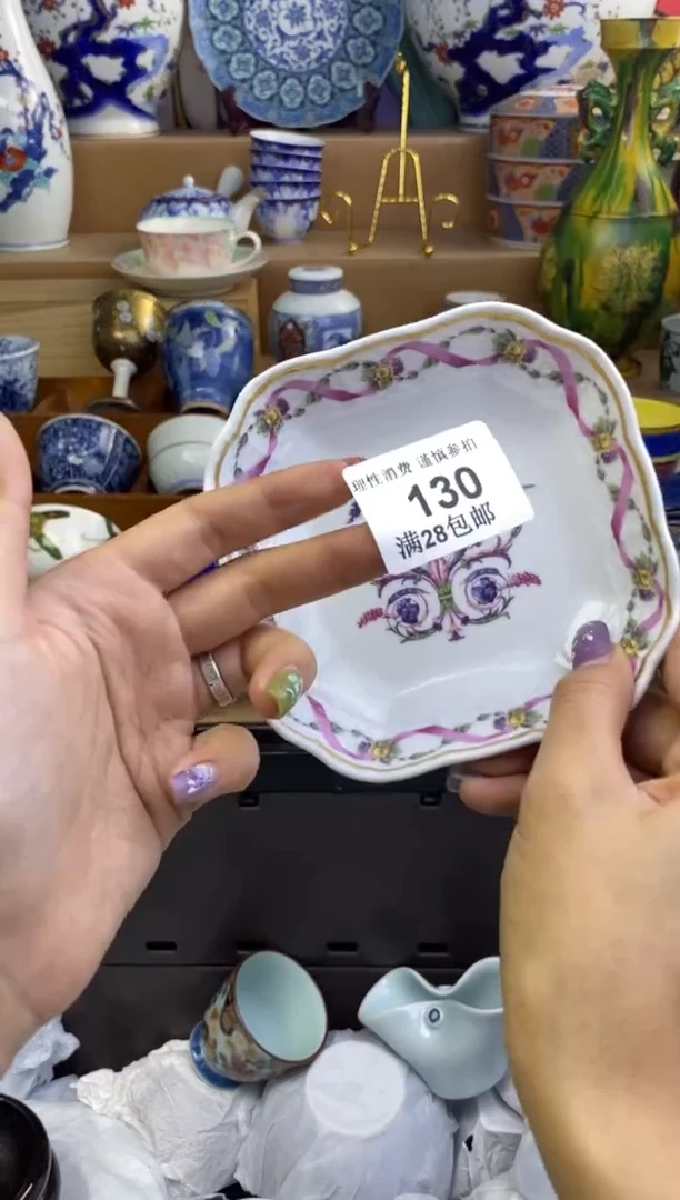 杯瓷色工艺品品品品130
