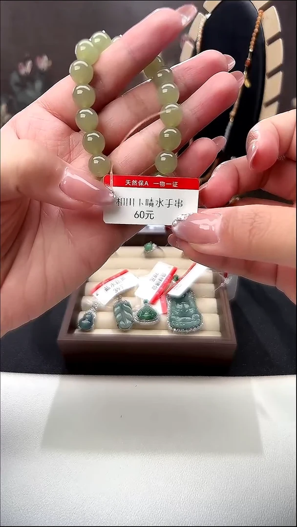 未镶嵌手串和田玉晴水手串