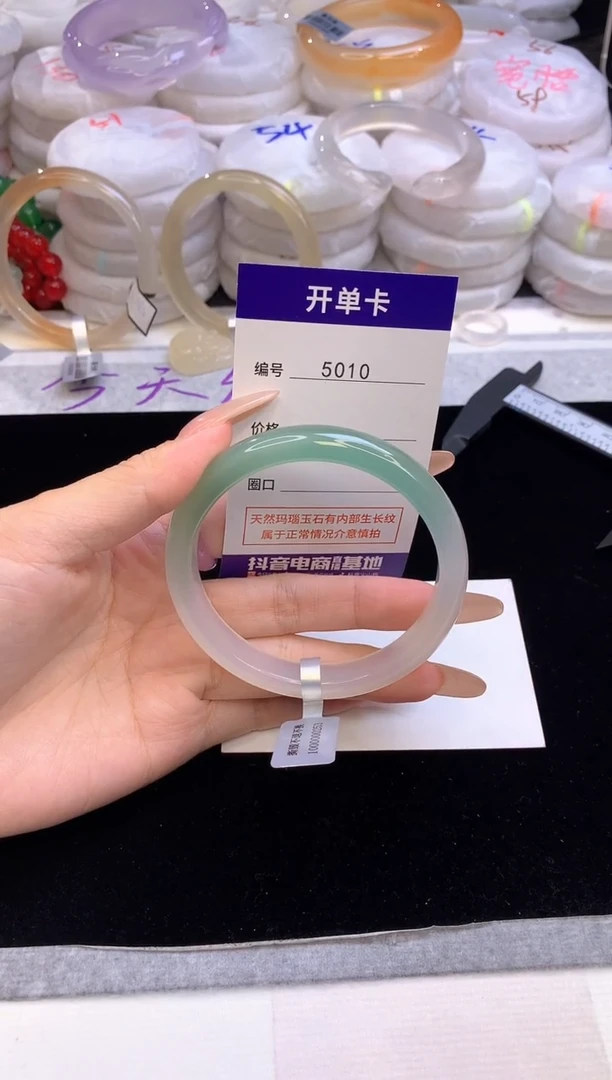 【闪购商品】玛瑙/玉髓手镯未镶嵌5010圈口61