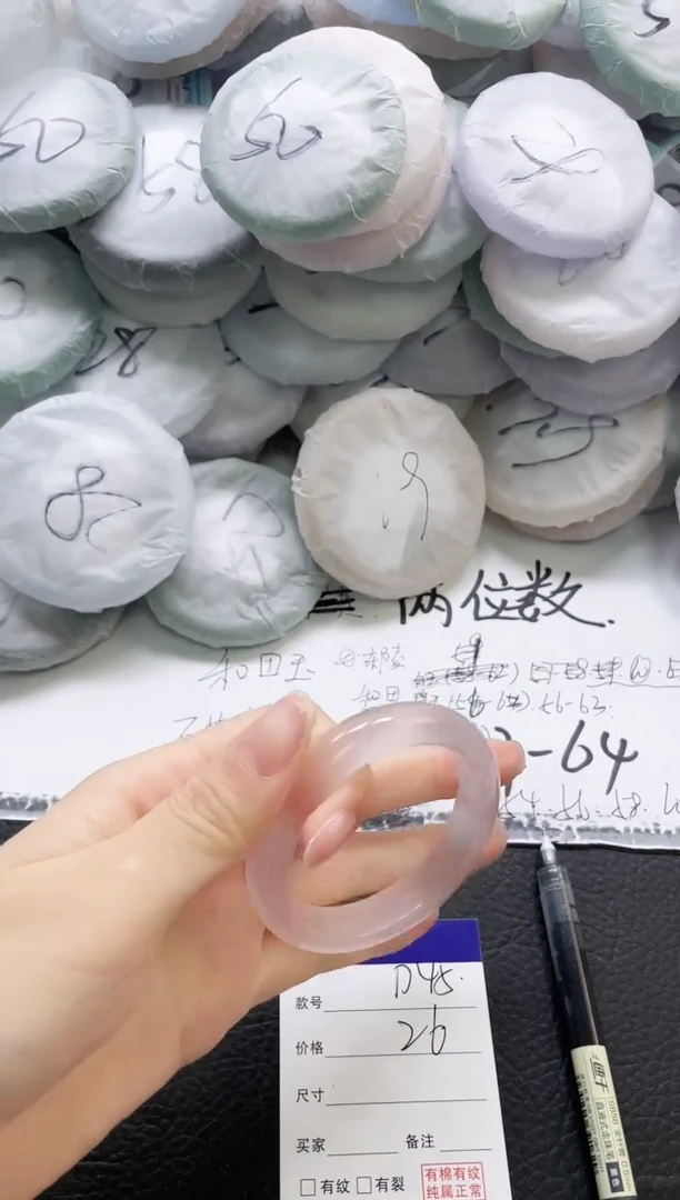未镶嵌手镯石英质玉45-51