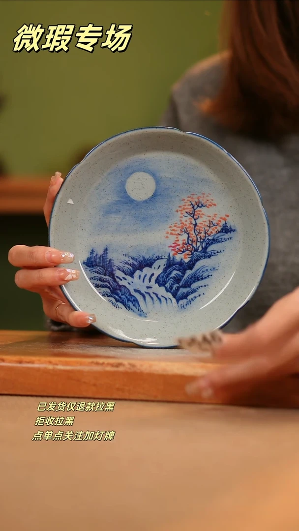 【闪购商品】其他WQ546陶然集器瓷器