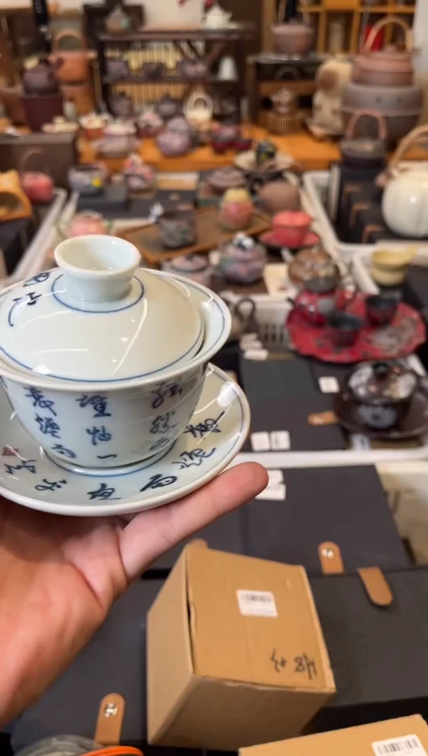 陶瓷文化闪购链接