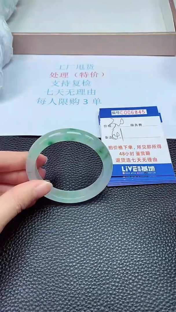 拍下以实物为准6845