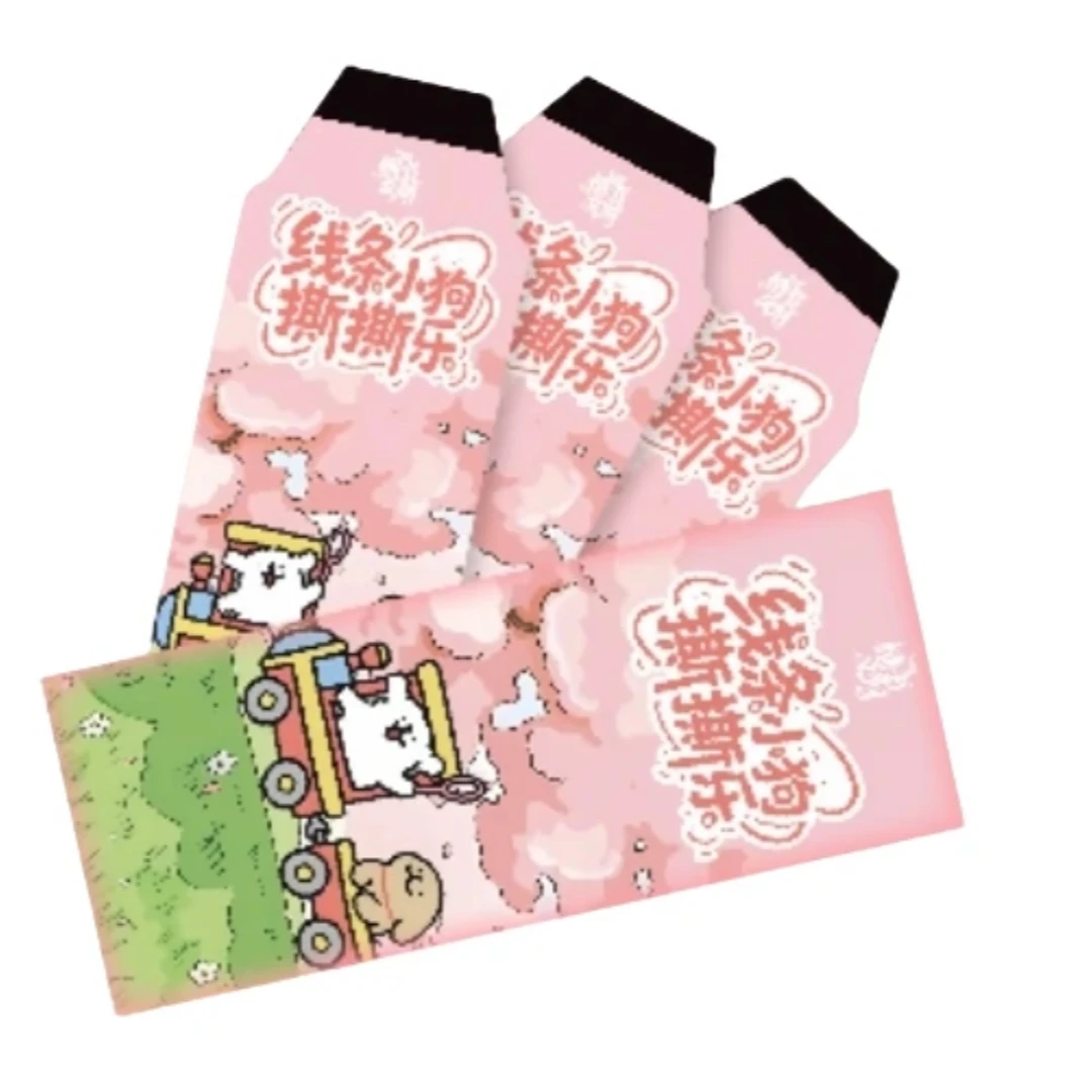 【自选强娶】情书文创线条小狗撕撕乐默认代拆100封/300张