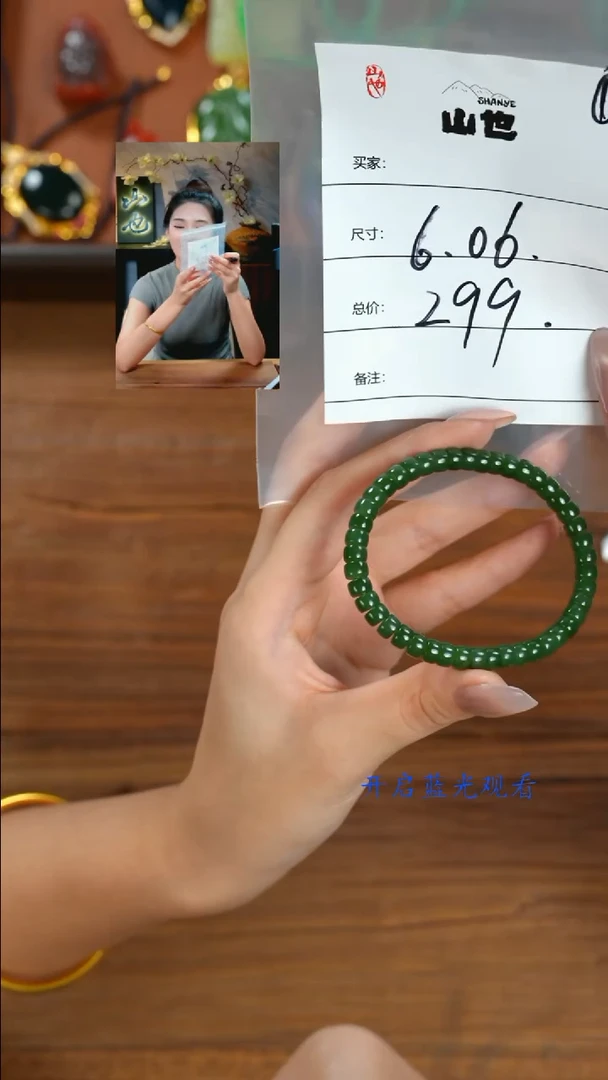 手串未镶嵌和田玉萌**～山也出品