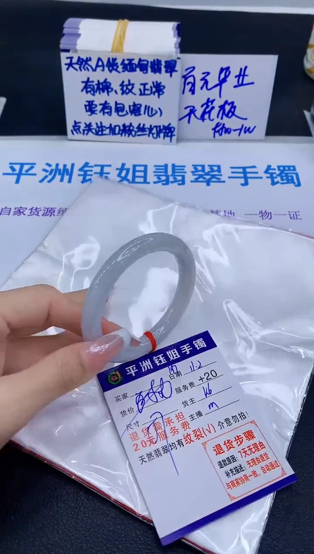 未镶嵌手镯翡翠111111