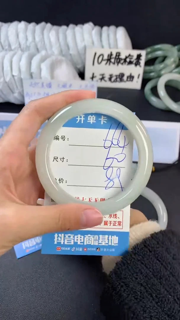 【闪购商品】石英质玉手镯未镶嵌664