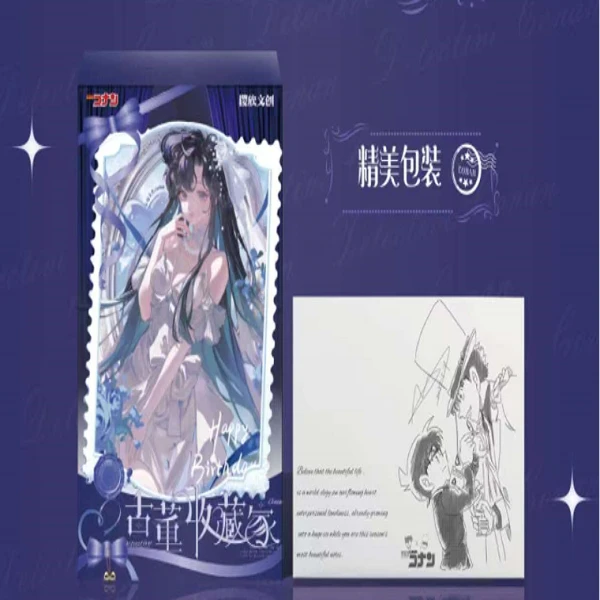 【平拆x玩法】樱欣文化x柯南《古董收藏家》邮票集