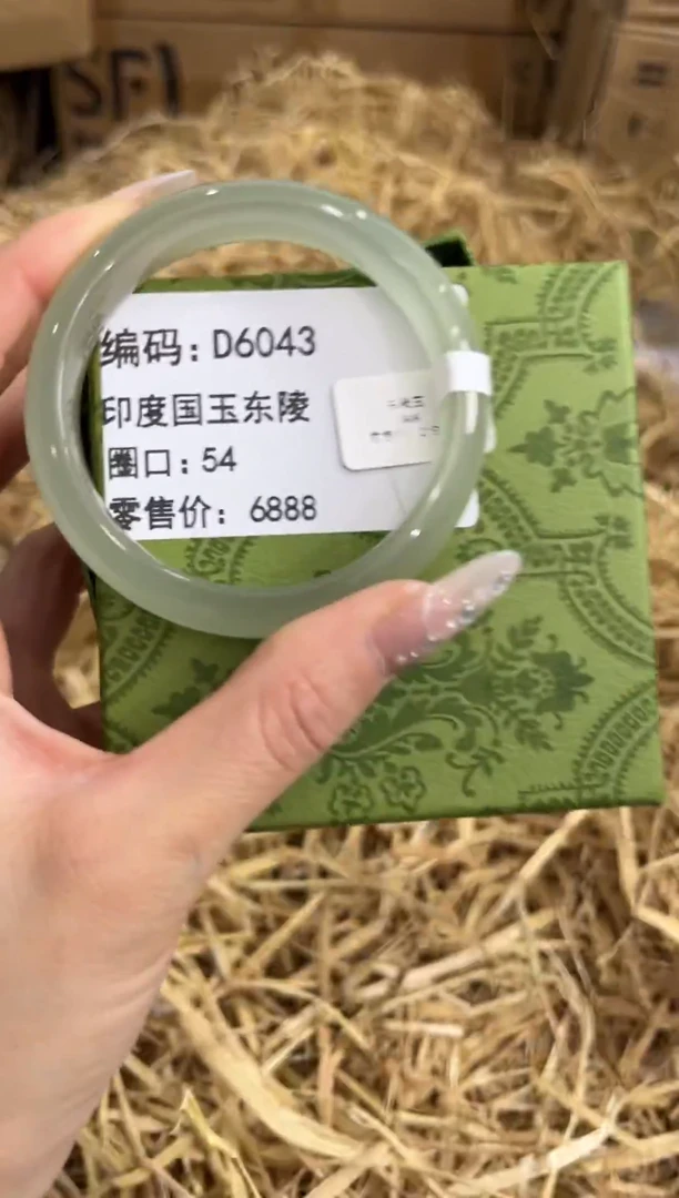 未镶嵌手镯石英质玉D6043