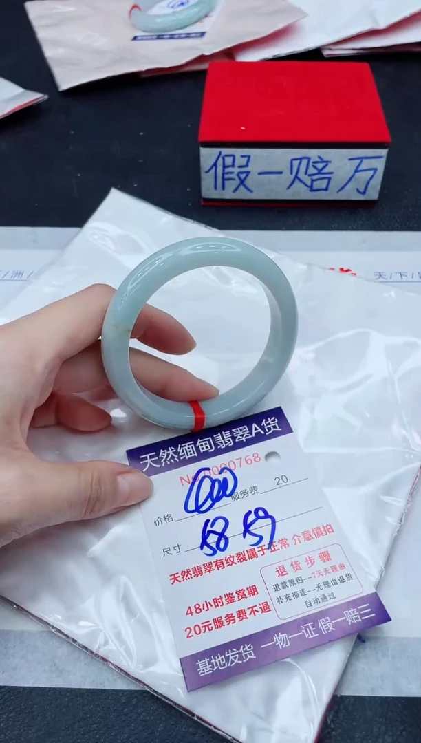 未镶嵌手镯翡翠400.00