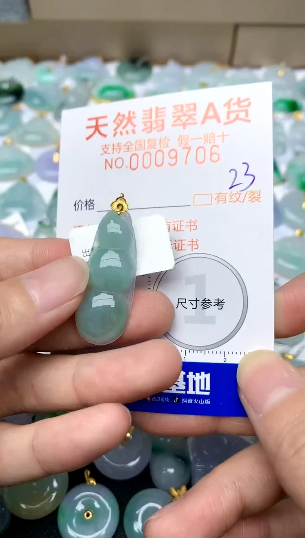 【闪购商品】翡翠颈饰18K金镶嵌23天然A货翡翠