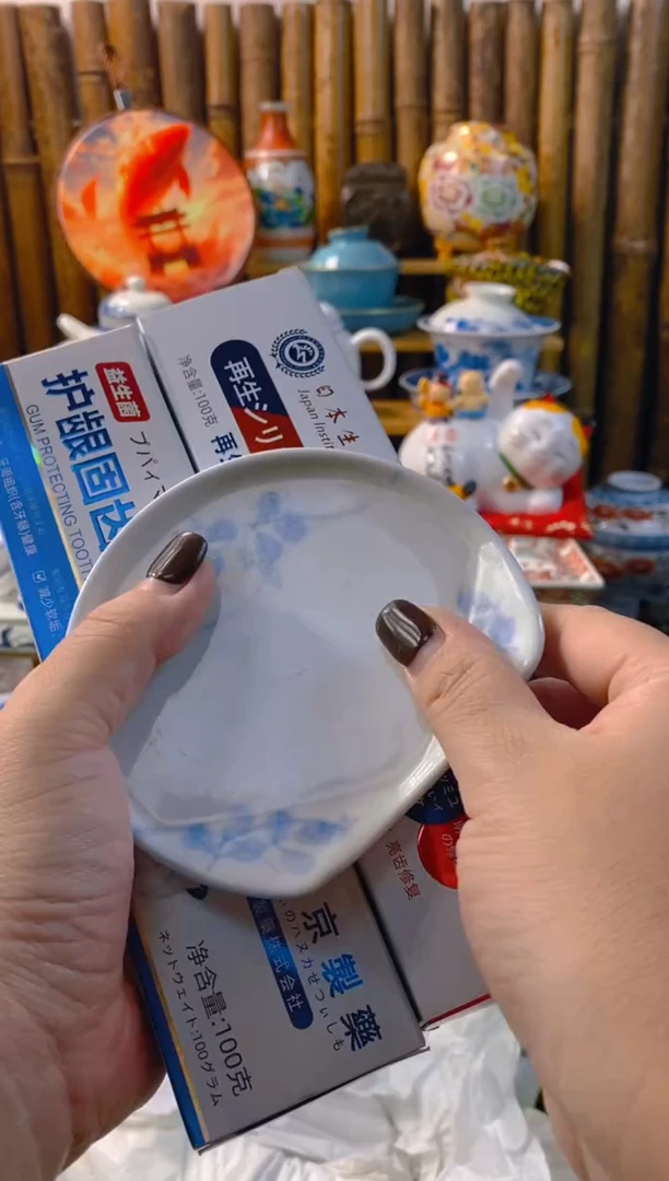 【闪购商品】瓷片天天开心快快乐乐哟