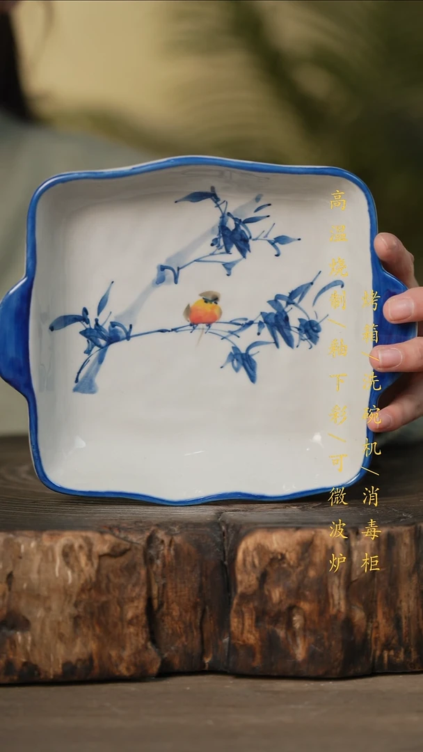 瓷片景德镇高温釉下彩可微波烤箱洗碗机