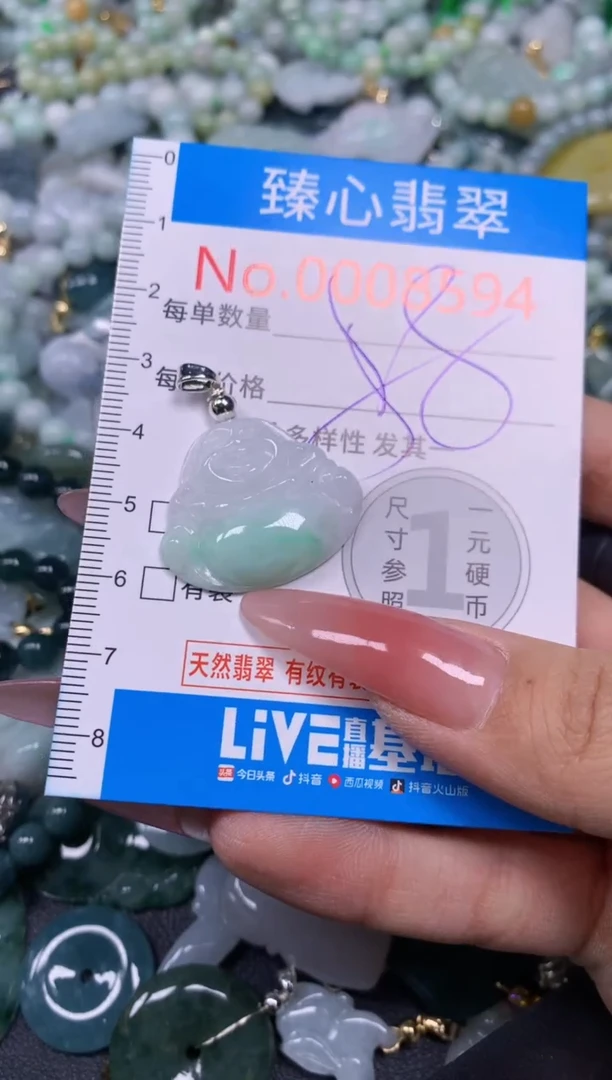 【闪购商品】翡翠颈饰未镶嵌含绳0008594