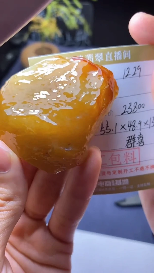 未镶嵌定制翡翠定制