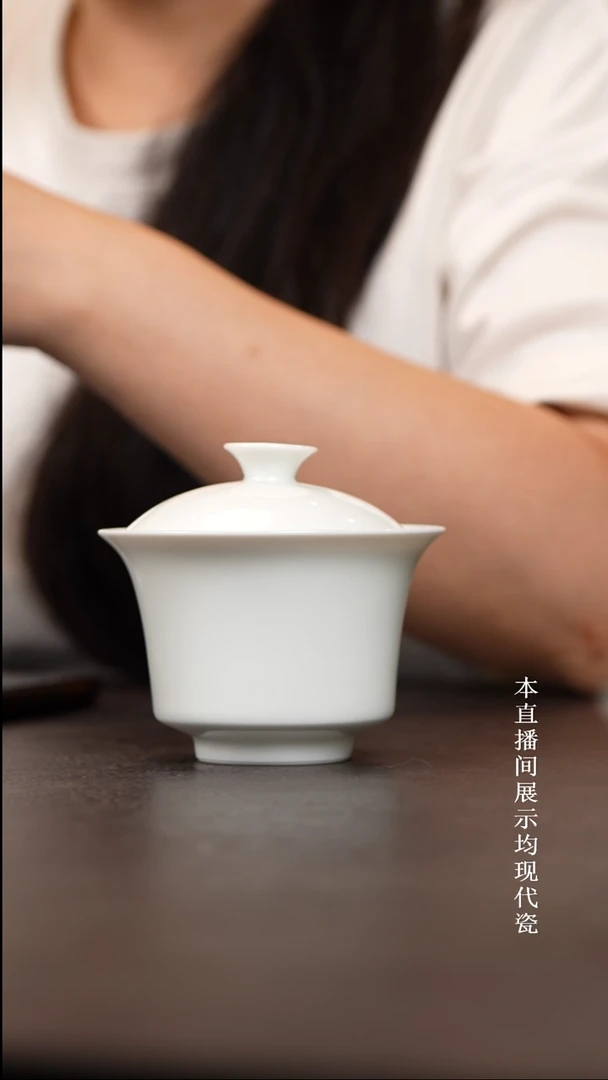 景德镇白胎马蹄盖碗